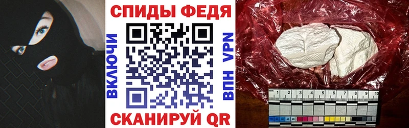 АМФ VHQ даркнет сайт Пролетарск
