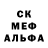 МЕТАМФЕТАМИН Декстрометамфетамин 99.9% Mironian1241