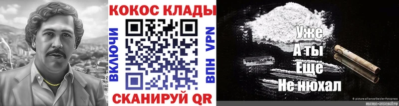 Cocaine 99%  Пролетарск 