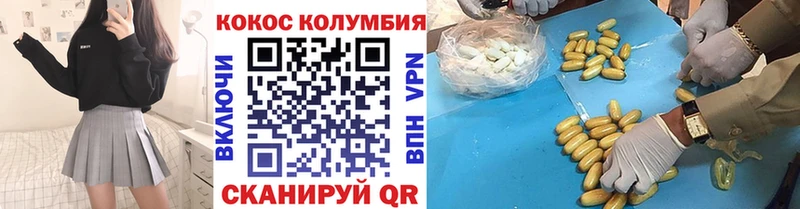 Cocaine Перу Пролетарск