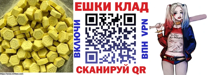 Экстази ешки  что такое наркотик  Пролетарск 