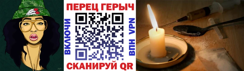 Героин Афган  Пролетарск 