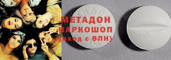 mdpv Алексеевка