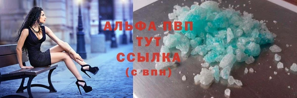 мескалин Алексин