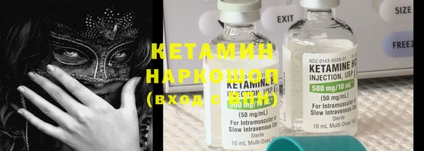 ПСИЛОЦИБИНОВЫЕ ГРИБЫ Переславль-Залесский