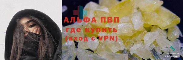 mdpv Алексеевка