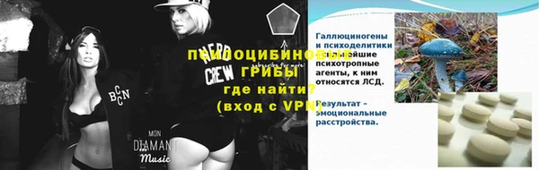 мескалин Алексин