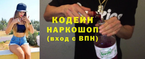 мескалин Алексин