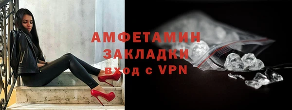 первитин Пересвет