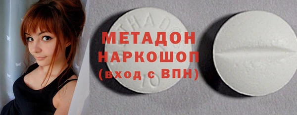 mdpv Алексеевка
