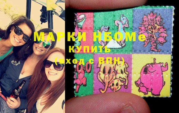 mdpv Алексеевка