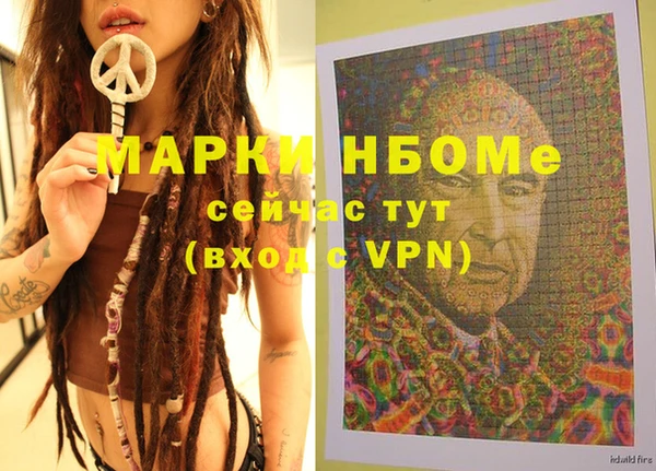mdpv Алексеевка