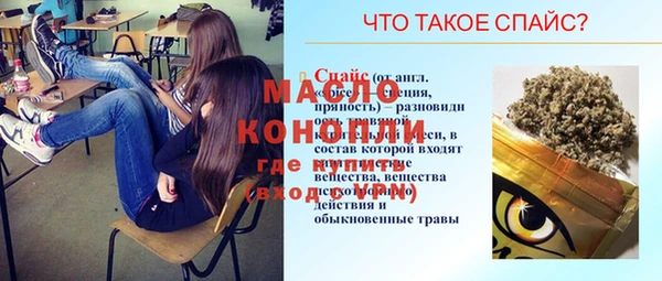 мескалин Алексин