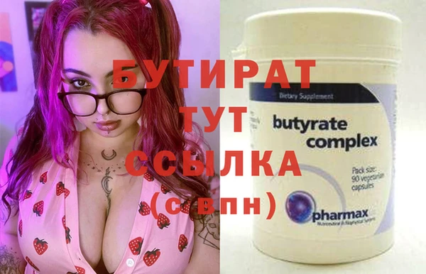 mdpv Алексеевка