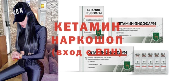 мескалин Алексин