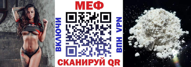 МЯУ-МЯУ VHQ  Пролетарск 
