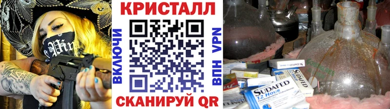 маркетплейс как зайти  Пролетарск  Первитин мет  закладки 