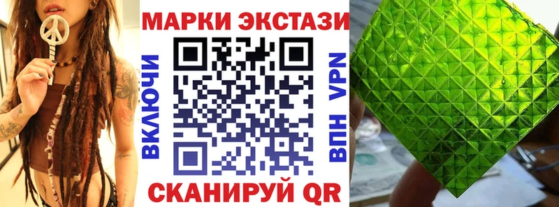Наркотические марки 1,8мг  hydra tor  Пролетарск 