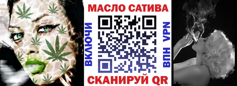 Дистиллят ТГК концентрат  магазин  наркотиков  Пролетарск 